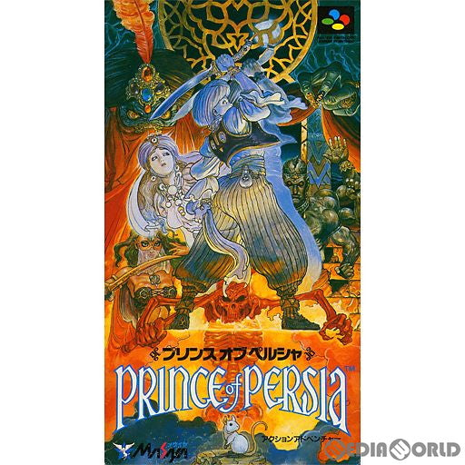 【中古即納】[お得品][箱説明書なし][SFC]プリンス オブ ペルシャ(Prince of Persia) メサイヤ (19920703)