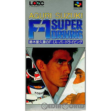 【中古即納】[SFC]鈴木亜久里のスーパードライビング(19920717)