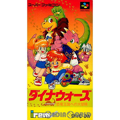 【中古即納】[箱説明書なし][SFC]ダイナウォーズ(DYNOWARZ) 恐竜王国への大冒険 アイレム (19920717)