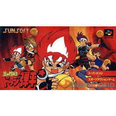 【中古即納】[SFC]炎の闘球児 ドッジ弾平(ほのおのとうきゅうじどっじだんぺい) サンソフト (19920731)