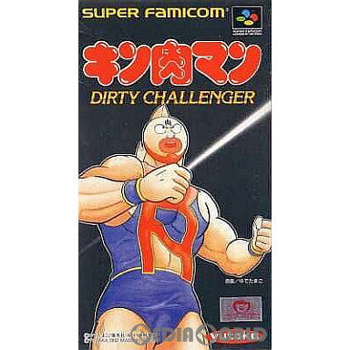 【中古即納】[箱説明書なし][SFC]キン肉マン DIRTY CHALLENGER(ダーティ チャレンジャー) バンダイ (19920821)