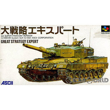 【中古即納】[SFC]大戦略エキスパート(GREAT STRATEGY EXPERT)(19920925)