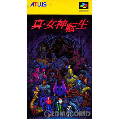 【中古即納】[箱説明書なし][SFC]真・女神転生 アトラス (19921030)