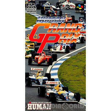 【中古即納】[SFC] ヒューマングランプリ(19921120)