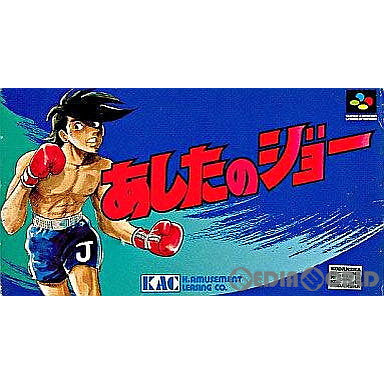 【中古即納】[箱説明書なし][SFC]あしたのジョー(19921127)