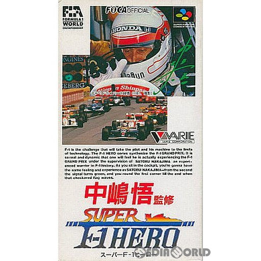 【中古即納】[箱説明書なし][SFC]中嶋悟 SUPER F1 HERO(スーパーF1ヒーロー)(19921218)