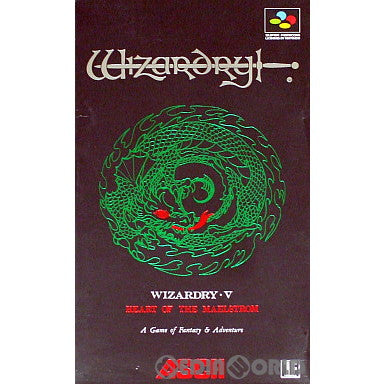 【中古即納】[お得品][箱説明書なし][SFC]ウィザードリィV 災禍の中心(Wizardry 5: Heart of the Maelstrom) アスキー (19921120)