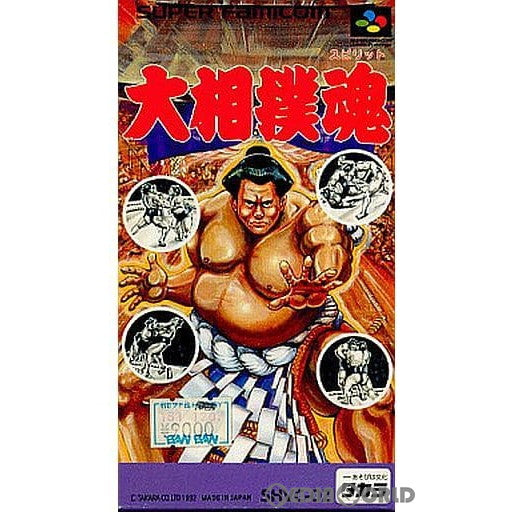 【中古即納】[SFC]大相撲魂(オオズモウ スピリット) タカラ (19921211)