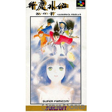 【中古即納】[お得品][箱説明書なし][SFC]弁慶外伝 沙の章 サンソフト (19921218)