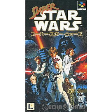 【中古即納】[箱説明書なし][SFC]スーパー・スター・ウォーズ(Super Star Wars) ビクター音楽産業 (19921218)
