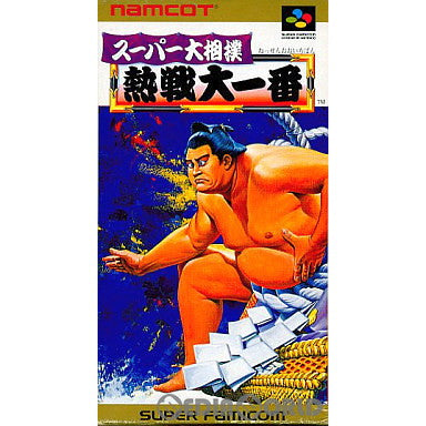 【中古即納】[SFC]スーパー大相撲 熱戦大一番(19921218)