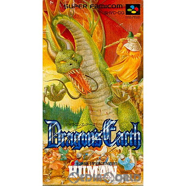 【中古即納】[SFC]ドラゴンズ・アース ヒューマン (19930122)