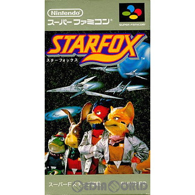 【中古即納】[箱説明書なし][SFC]スターフォックス(Star Fox)) 任天堂 (19930221)