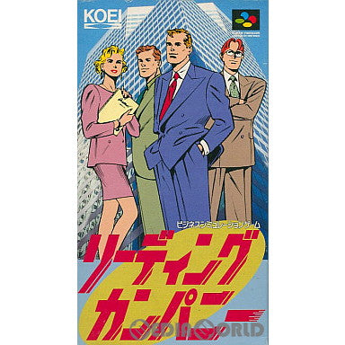 【中古即納】[箱説明書なし][SFC]リーディングカンパニー コーエー (19930226)