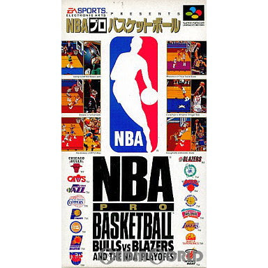 【中古即納】[SFC]NBAプロバスケットボール ブルズVSブレイザーズ(19930226)