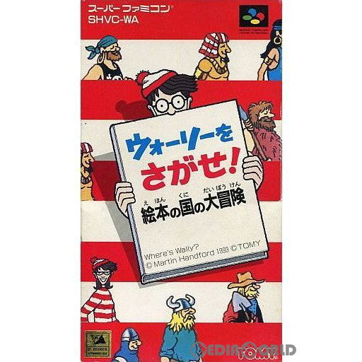 【中古即納】[箱説明書なし][SFC]ウォーリーをさがせ 絵本の国の大冒険 トミー (19930219)
