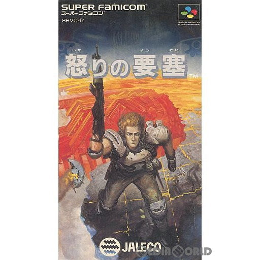 【中古即納】[SFC]怒りの要塞(いかりのようさい) ジャレコ (19930423)