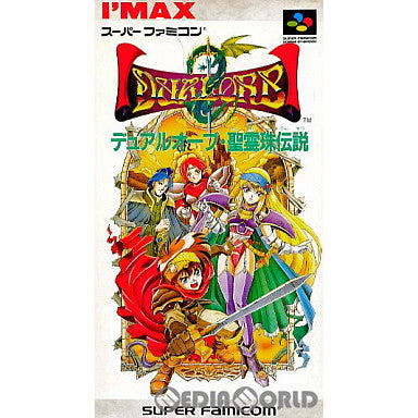 【中古即納】[SFC]デュアルオーブ(DUAL ORB) 精霊珠伝説 アイマックス (19930416)
