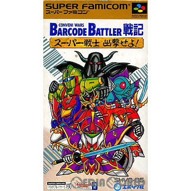 【中古即納】[SFC]バーコードバトラー戦記 スーパー戦士出撃せよ! ソフト単品版(19930514)