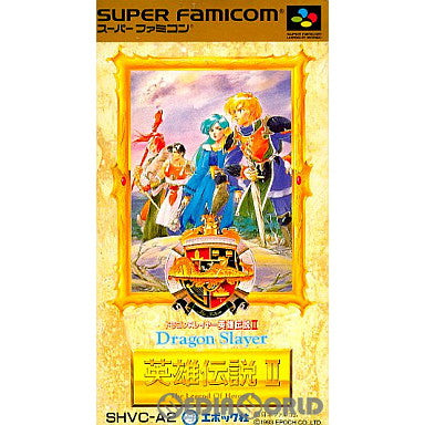 【中古即納】[SFC]ドラゴンスレイヤー 英雄伝説II(Dragon Slayer: The Legend Of Heroes 2) エポック社 (19930604)