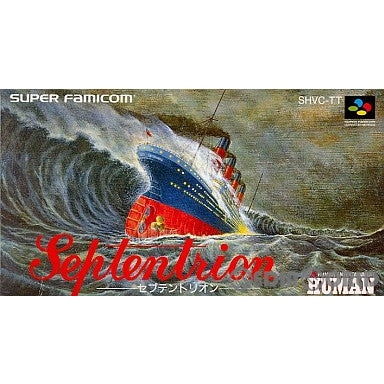 希少！新品！超レア『セプテントリオン　Septentrion』スーパーファミコン SFC]セプテントリオン(Septentrion)