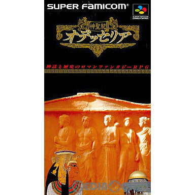 【中古即納】[お得品][箱説明書なし][SFC]神聖紀オデッセリア ビック東海 (19930618)