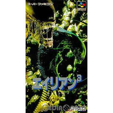 【中古即納】[お得品][箱説明書なし][SFC]エイリアン3(Alien 3) アクレイムジャパン (19930709)