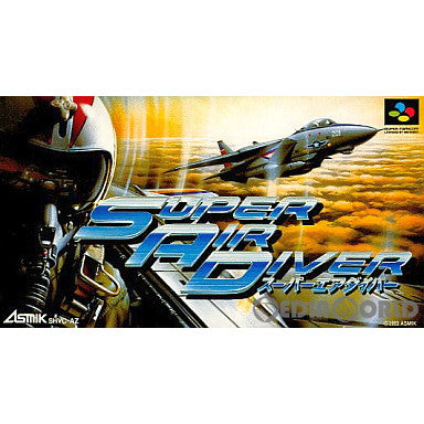 【中古即納】[SFC]スーパーエアダイバー(Super Air Diver) アスミック・エース (19930716)