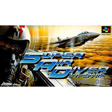 【中古即納】[SFC]スーパーエアダイバー(Super Air Diver)(19930716)