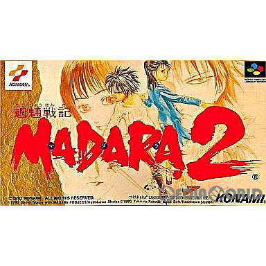 【中古即納】[SFC]魍魎戦記 MADARA2(マダラ2) コナミ (19930716)