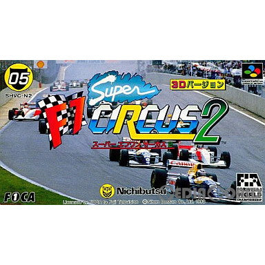 【中古即納】[お得品][箱説明書なし][SFC]Super F1 CIRCUS 2(スーパーエフワンサーカス2) 日本物産 (19930729)