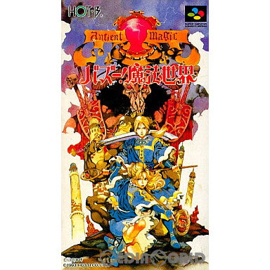 【中古即納】[SFC]バズー!魔法世界 ホット・ビィ (19990723)