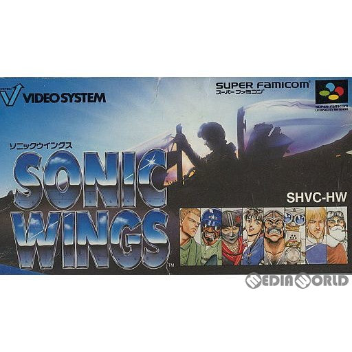 【中古即納】[SFC]ソニックウイングス(SONIC WINGS)(19930730)