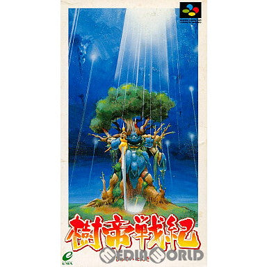 【中古即納】[箱説明書なし][SFC]樹帝戦紀(じゅていせんき) エニックス (19930827)
