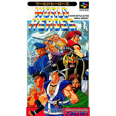 【中古即納】[SFC]ワールドヒーローズ(WORLD HEROES) サンソフト (19930812)