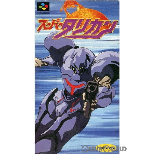 【中古即納】[お得品][箱説明書なし][SFC]スーパータリカン(Super Turrican) トンキンハウス (19930903)