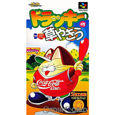 【中古即納】[お得品][箱説明書なし][SFC]ドラッキーの草やきう イマジニア (19931217)