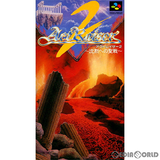 【中古即納】[お得品][箱説明書なし][SFC]アクトレイザー2(ActRaiser) ～沈黙への聖戦～ エニックス (19931029)