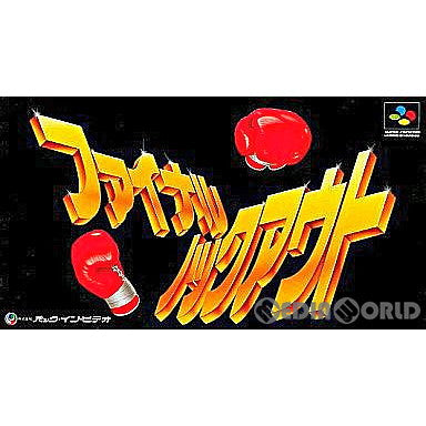 【中古即納】[箱説明書なし][SFC]ファイナルノックアウト パック・イン・ビデオ (19931105)