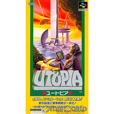 【中古即納】[箱説明書なし][SFC]ユートピア エピック・ソニーレコード (19931029)