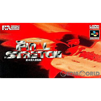 【中古即納】[お得品][箱説明書なし][SFC]ファイナルストレッチ ロジーク (19931112)