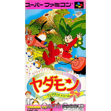 【中古即納】[お得品][箱説明書なし][SFC]ヤダモン ワンダランドドリーム 徳間書店 (19931126)