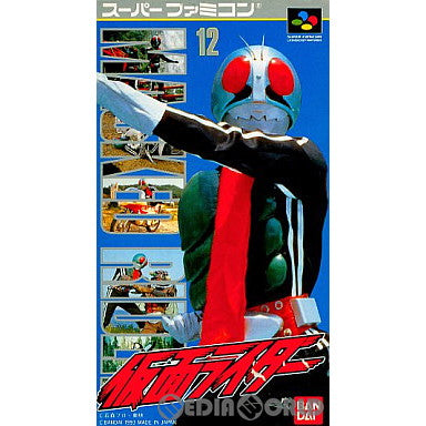 【中古即納】[SFC]仮面ライダー バンダイ (19931112)