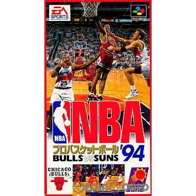 【中古即納】[箱説明書なし][SFC]NBAプロバスケトボール'94 BULLS VS SUNS(ブルズVSサンズ)(19931203)