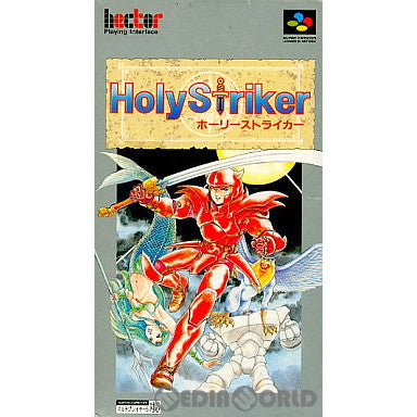 【中古即納】[箱説明書なし][SFC]ホーリーストライカー(Holy Striker)(19931217)