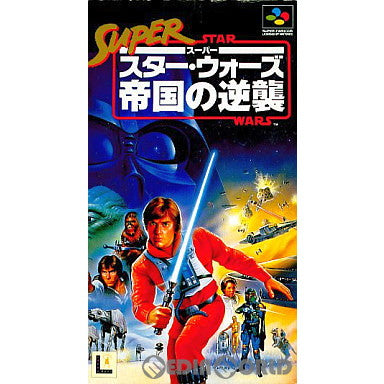 【中古即納】[SFC]スーパー・スター・ウォーズ 帝国の逆襲(Super Star Wars: The Empire Strikes Back)(19931217)