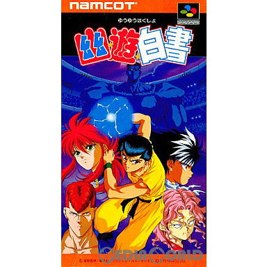 【中古即納】[SFC]幽遊白書(幽☆遊☆白書)(ゆうゆうはくしょ)(19931222)