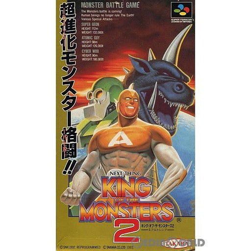 【中古即納】[SFC]キング・オブ・ザ・モンスターズ2 ネクストシング(KING OF THE MONSTERS 2 NEXT THING) タカラ (19931222)
