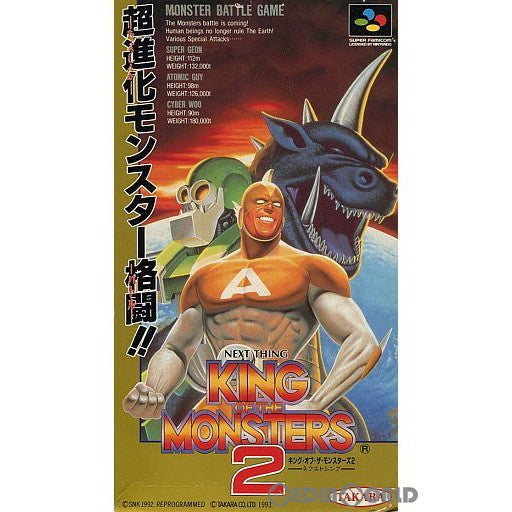 【中古即納】[箱説明書なし][SFC]キング・オブ・ザ・モンスターズ2 ネクストシング(KING OF THE MONSTERS 2 NEXT THING)(19931222)
