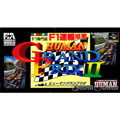 【中古即納】[箱説明書なし][SFC] ヒューマングランプリ2(Human Grand Prix II) (19931224)